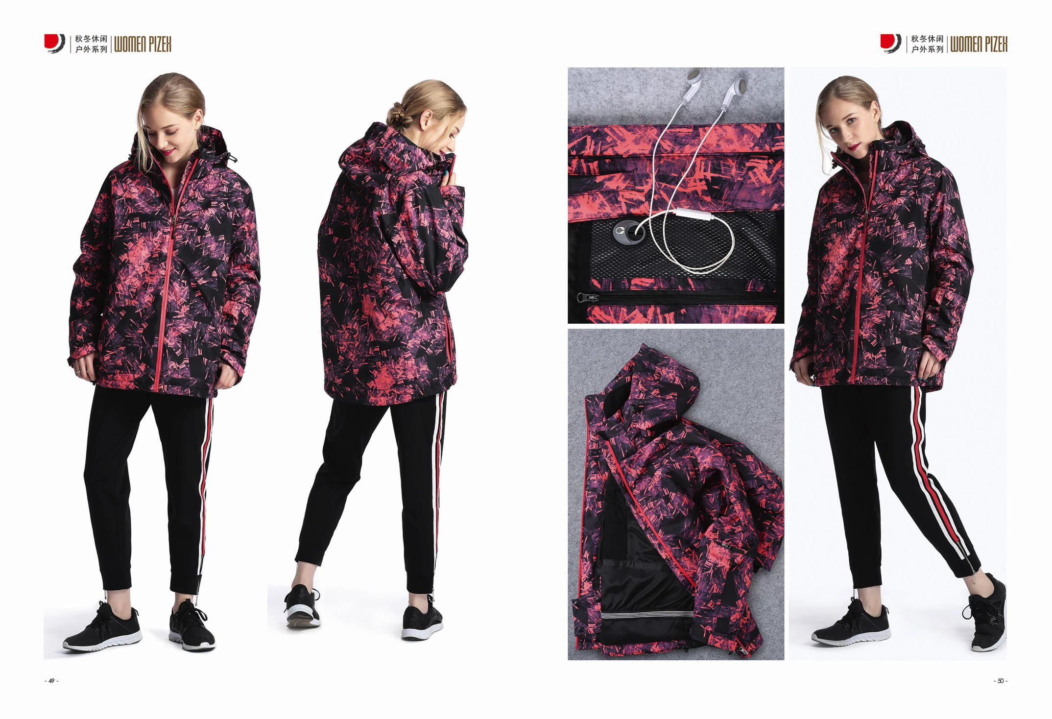 Casual Clothing sample 6